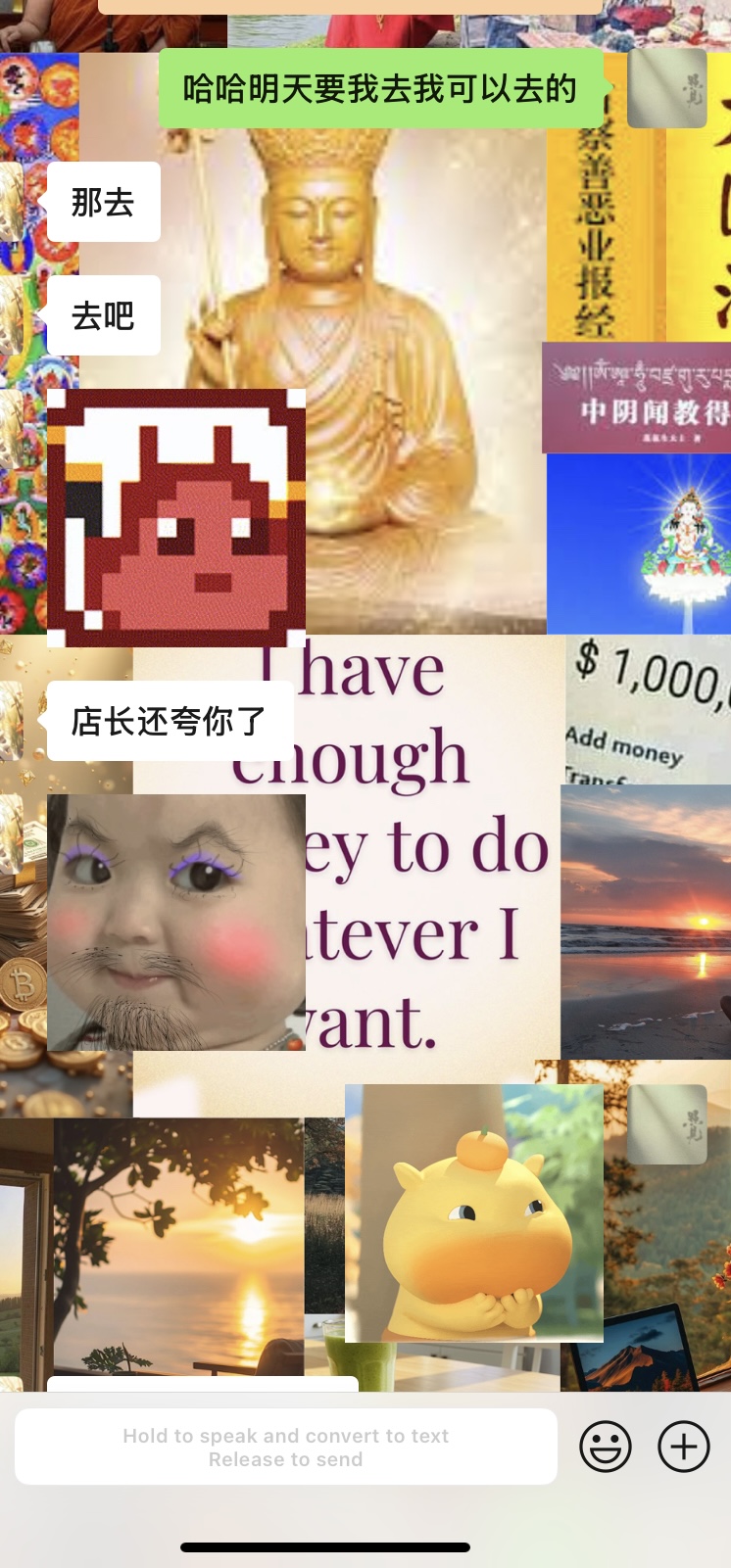 评价截图 3