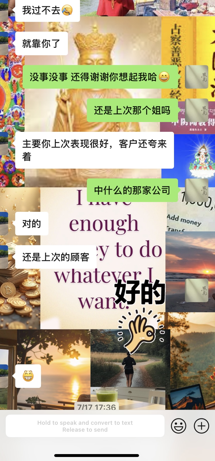 评价截图 4