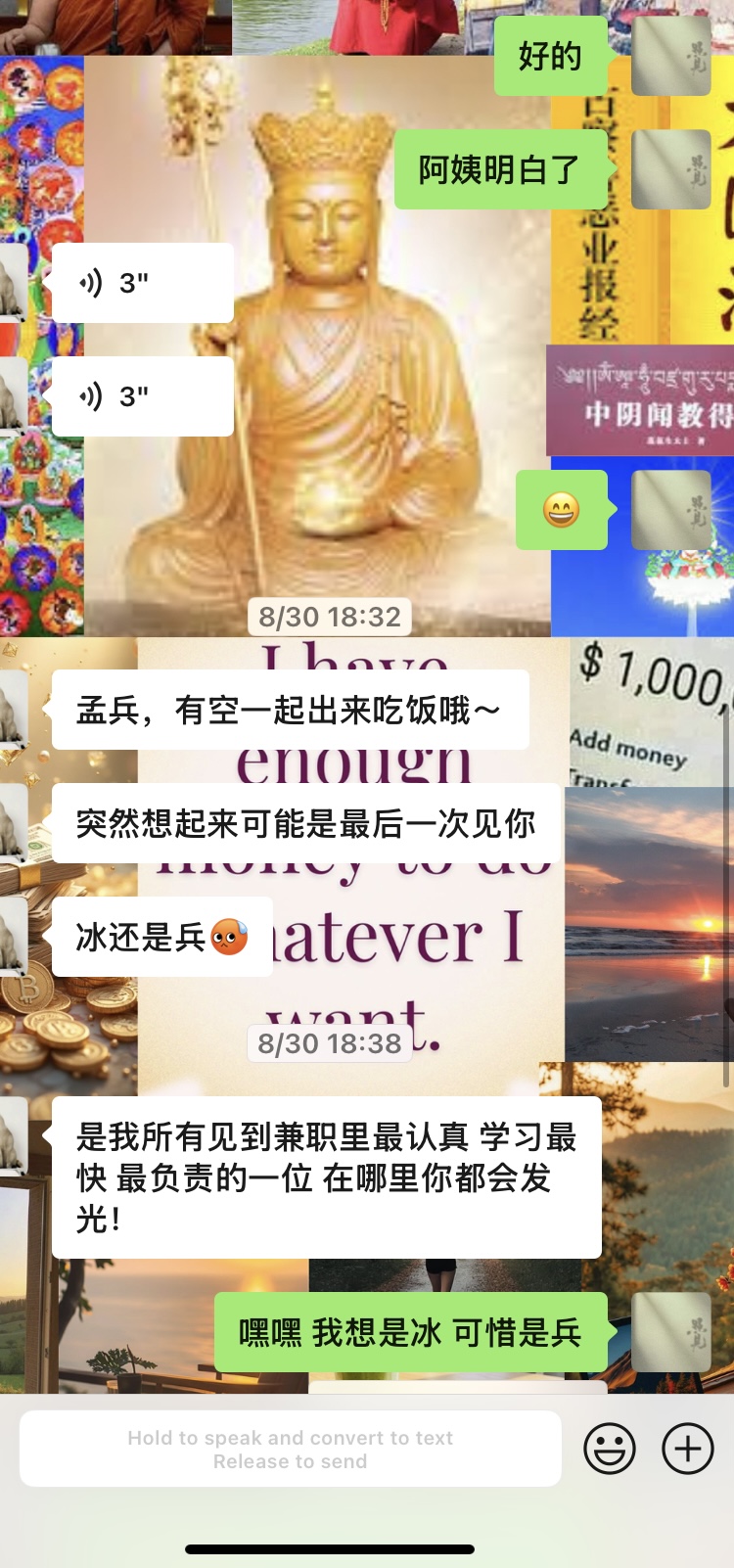 评价截图 5