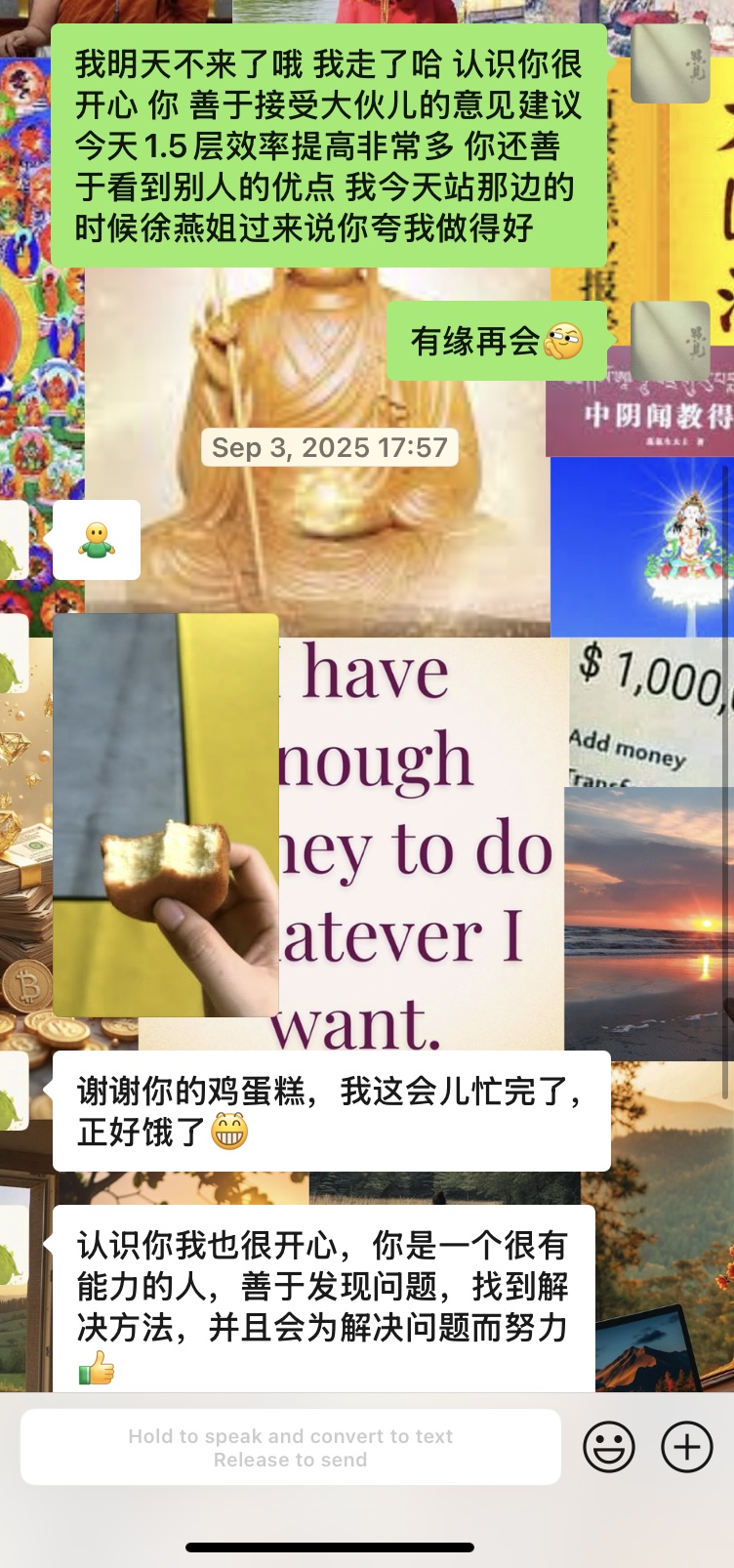 评价截图 6